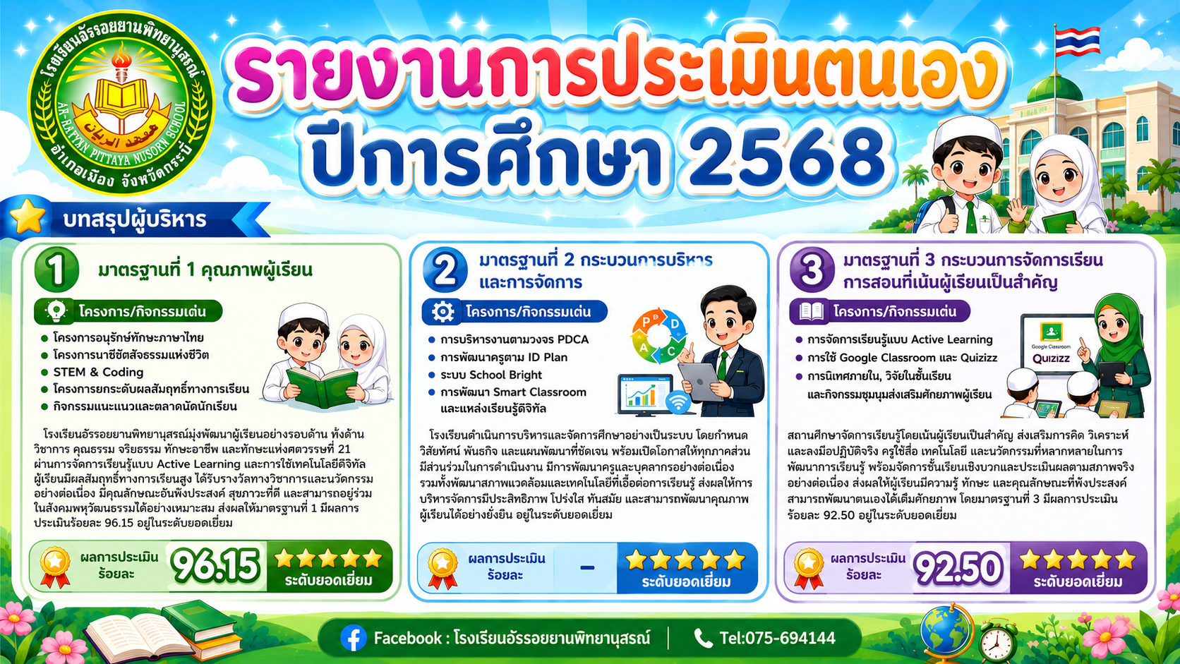 ChatGPT Image May 27 2026 08 44 40 PM