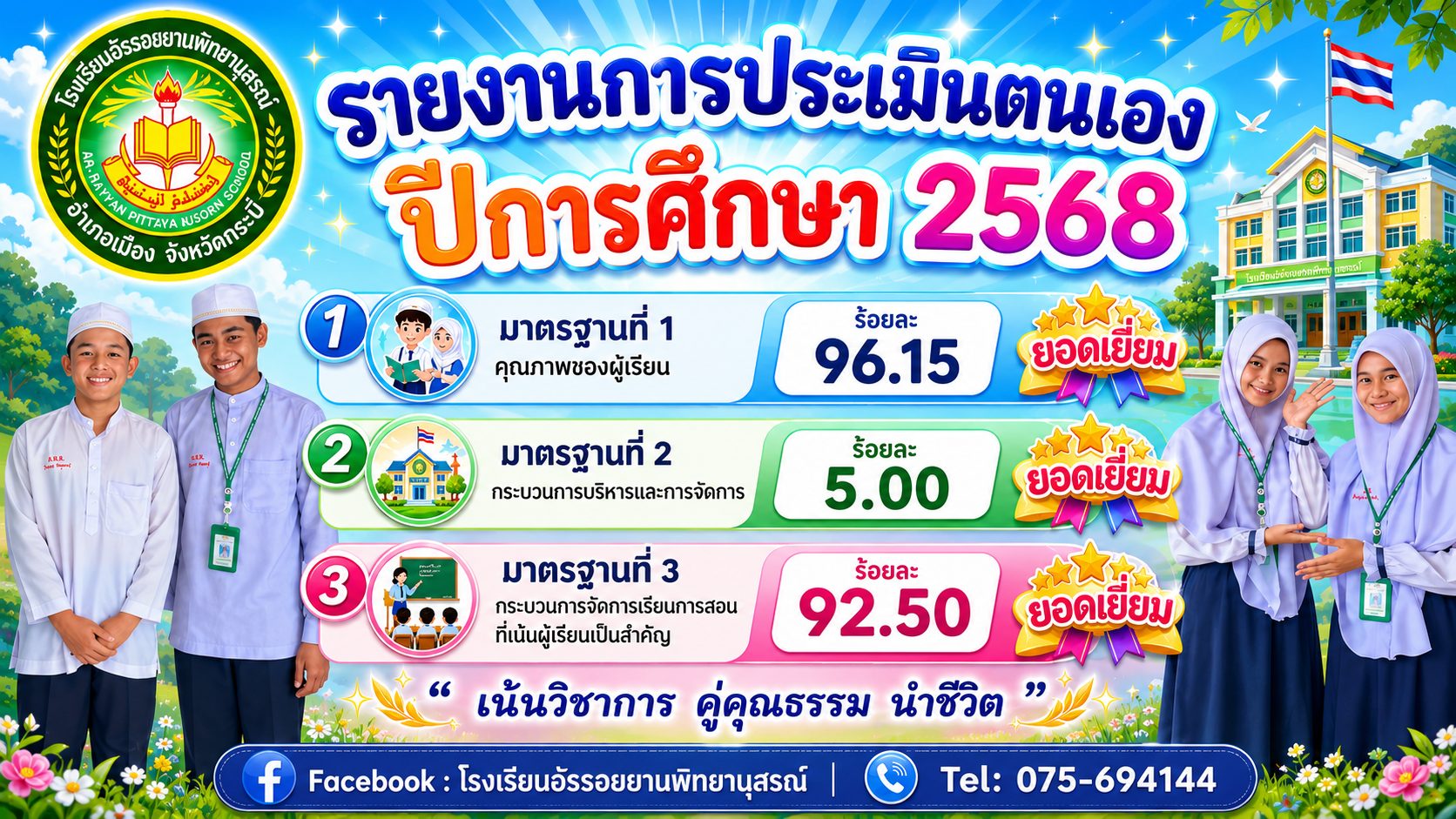 ChatGPT Image May 27 2026 08 46 30 PM