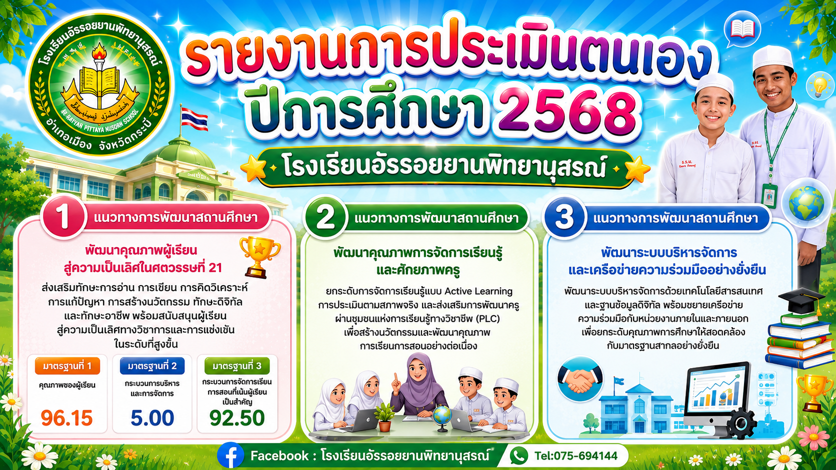 ChatGPT Image May 27 2026 08 49 42 PM
